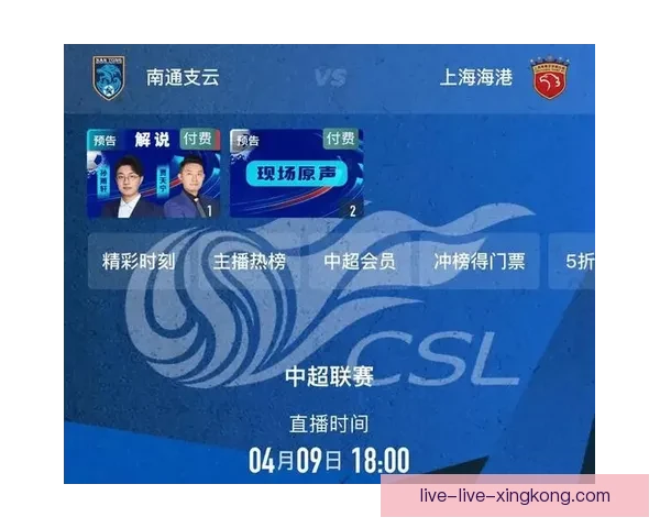 足球直播在线直播观看免费ds高清赛事全覆盖实时更新平台体验